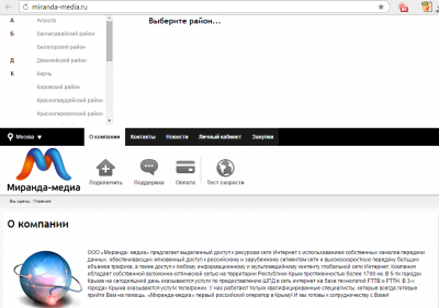 Прикрепленное изображение: Буфер обмена-4.png